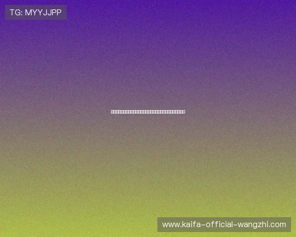 凯发娱乐客服在线咨询流程详解让您轻松应对游戏中的各种技术难题