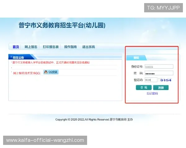 凯发官网官方网站不断优化用户界面和操作流程，提升玩家的使用便捷性和整体满意度