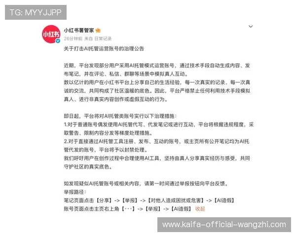 凯发线上开户常见问题解答帮助玩家解决注册过程中遇到的各种疑难问题